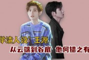 黑料吃瓜网apk普通安装 