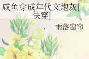吃瓜群众在七零,吃瓜群众的欢乐时光