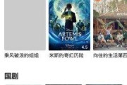三米影视电视剧免费播放下载 