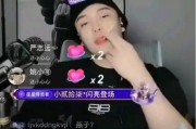 黑料吃瓜网apk普通安装 
